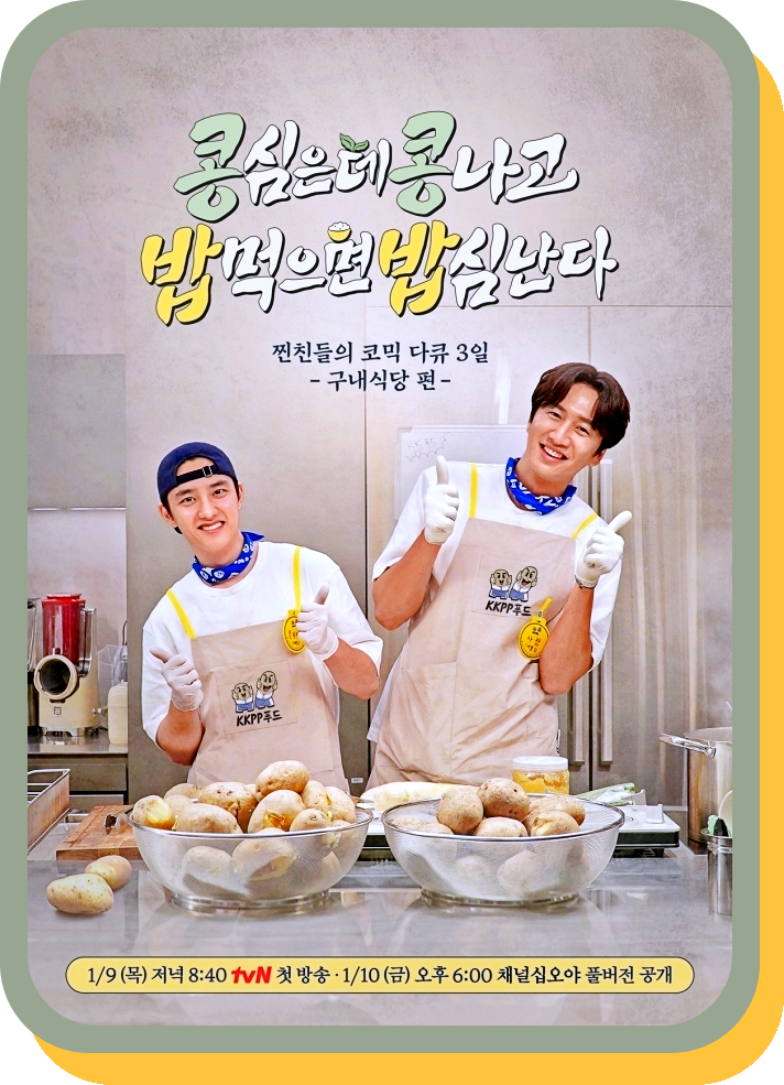 콩콩 이미지