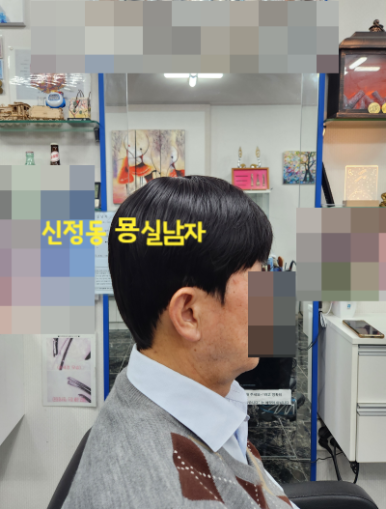 묭실남자 이미지