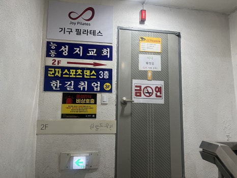 김가네 장군 왕족발 이미지