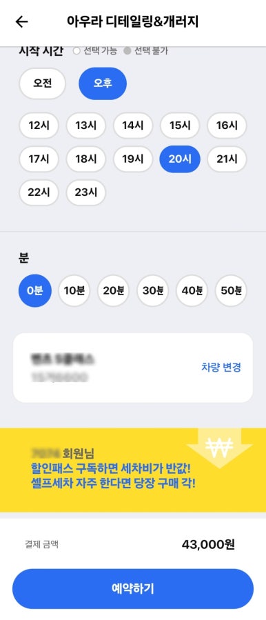 개러지180 이미지