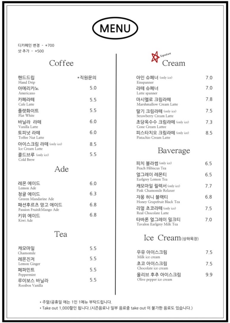 신창동커피 이미지
