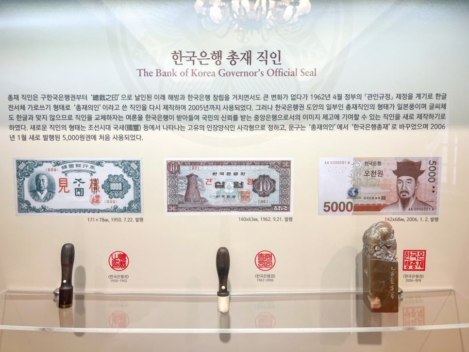 한국초재 이미지