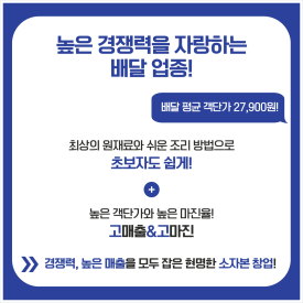 육회먹은꼬막 이미지