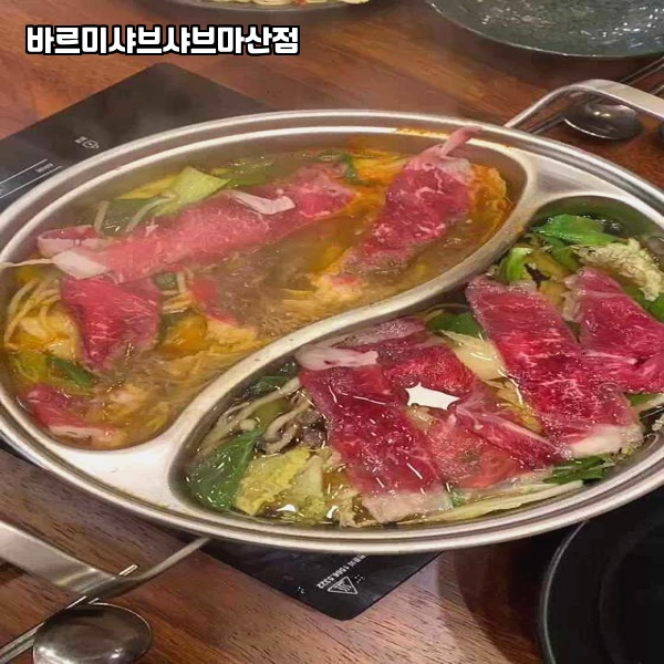 바르미식당 이미지