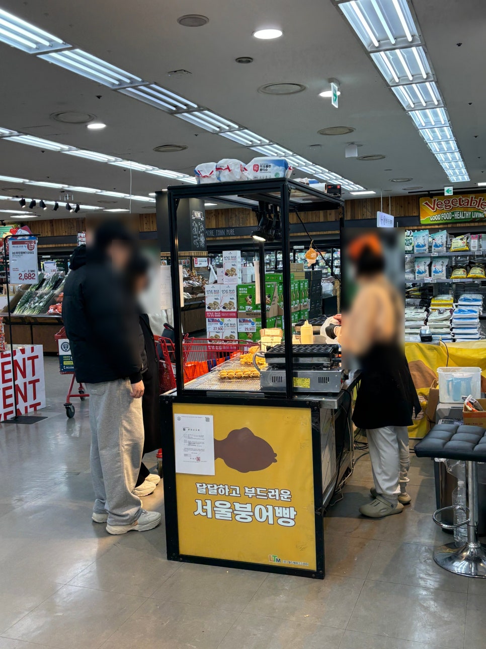 분식제일가 이미지