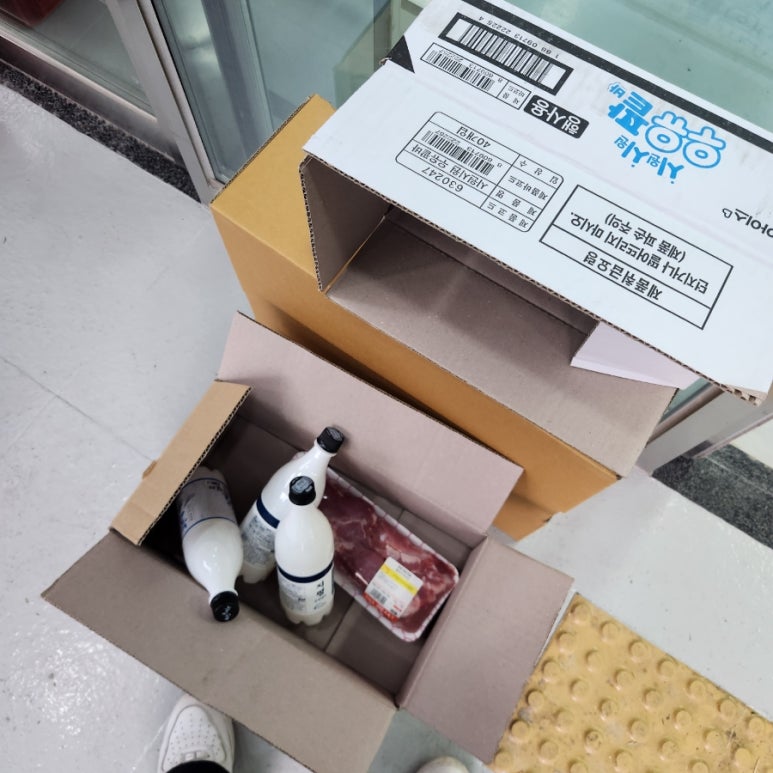 필마트 다사점 이미지