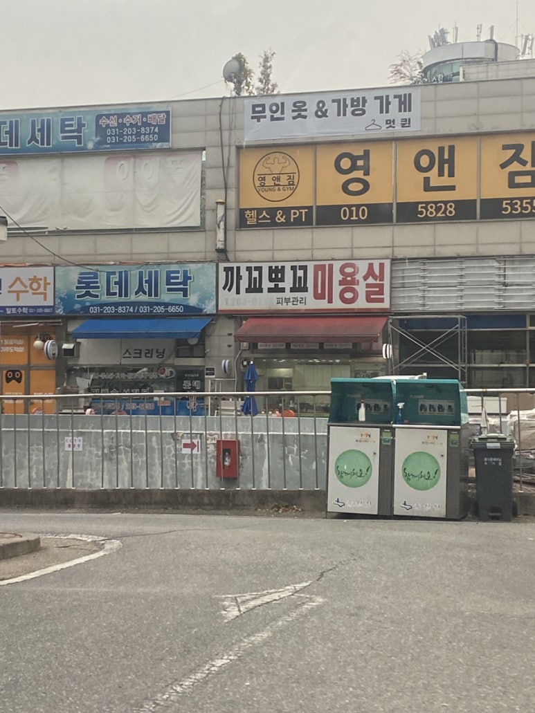 까꼬뽀꼬내 이미지