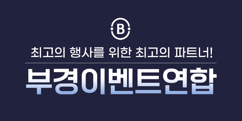 영운중학교 이미지