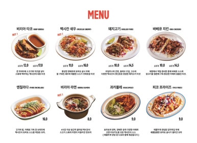 칵토 사당 이미지