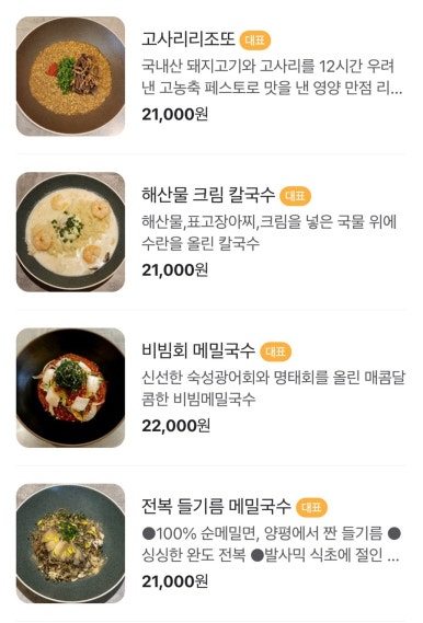 웜우드 이미지