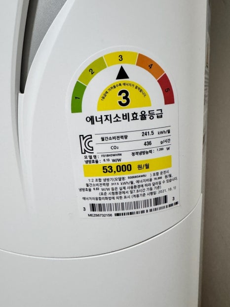 대신중고·주방 이미지