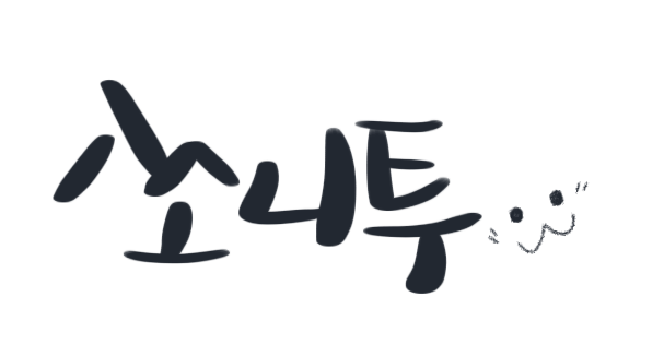 천애부우동 이미지