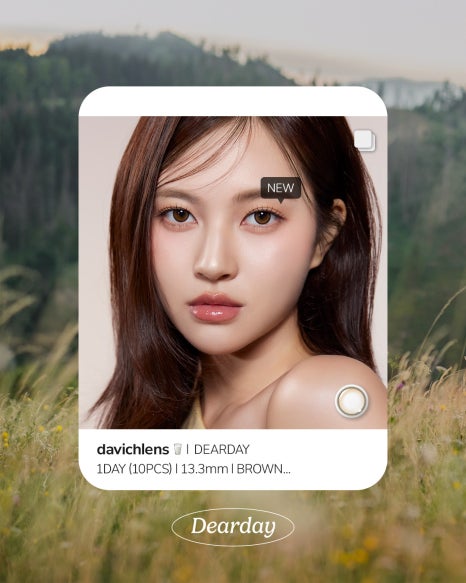 다비치안경 시흥신천사거리점 이미지