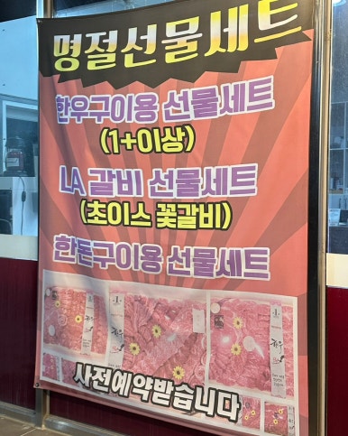 참고기마당 이미지