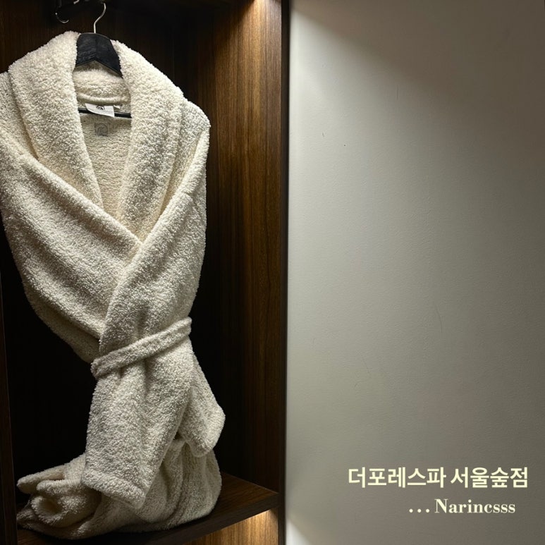 더포레스파 이미지