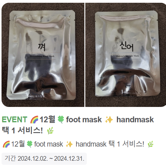 민테라피 이미지