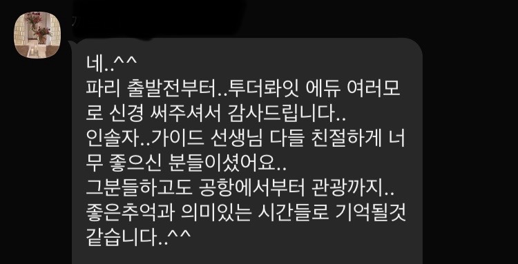 투더롸잇 에듀 이미지