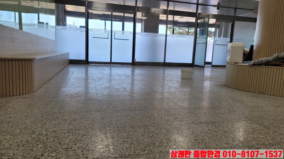 상쾌한종합환경 이미지