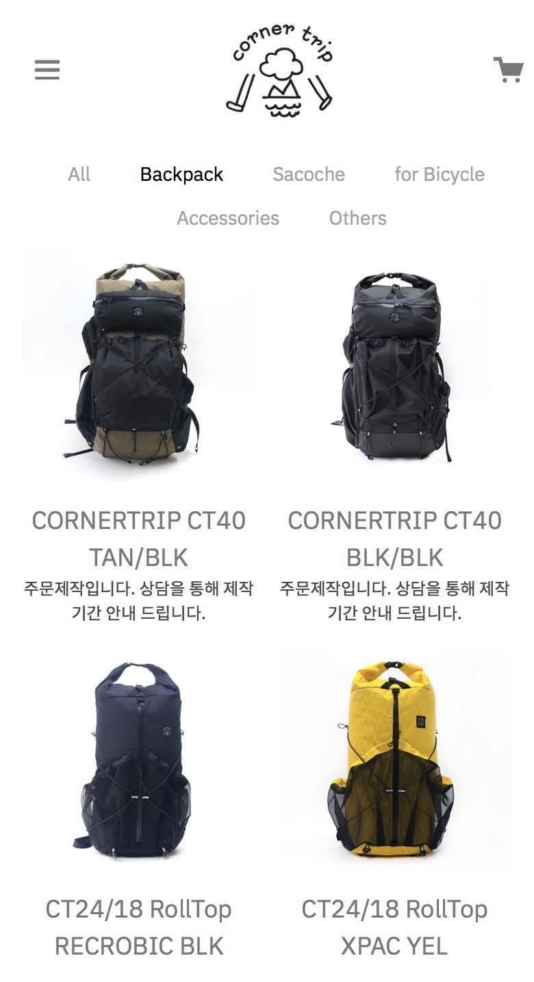 코너트립 이미지