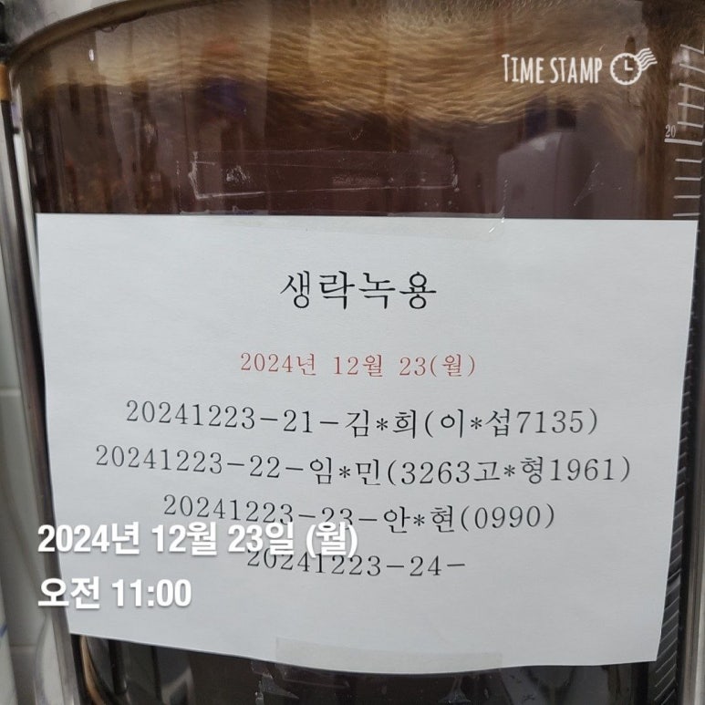 권*규 이미지