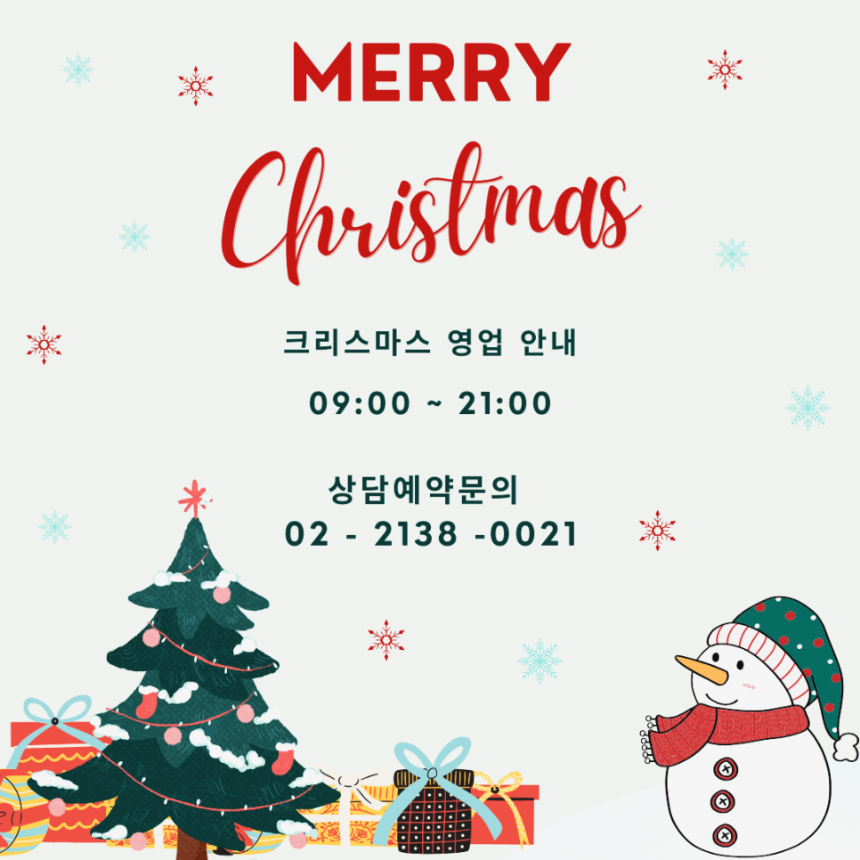 해드림법률사무소 이미지