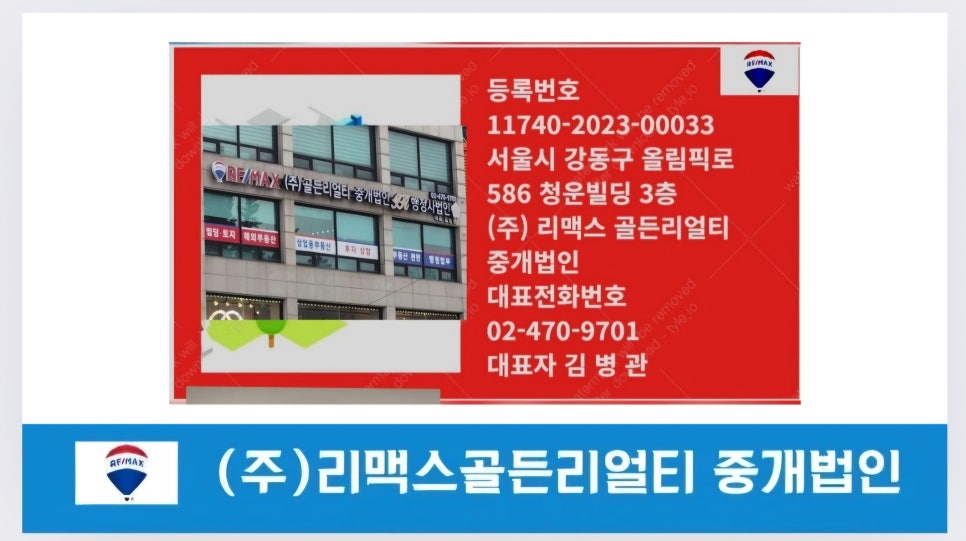 주식회사 덕진 이미지
