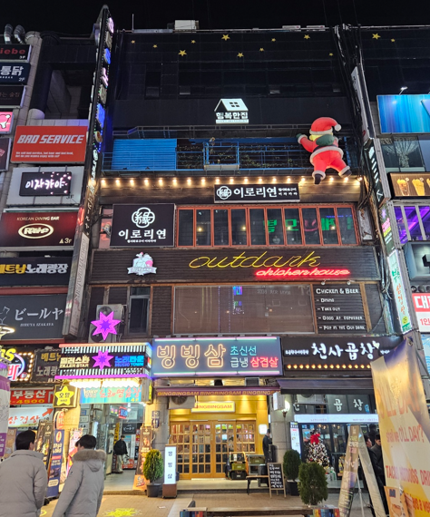 행복한집 이미지