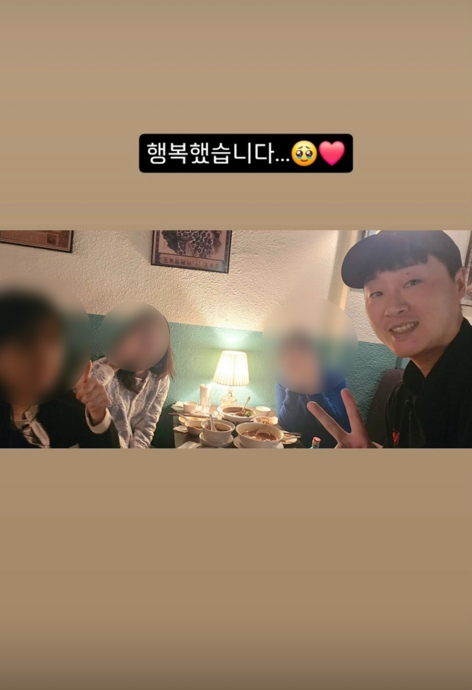 게라게라 이미지