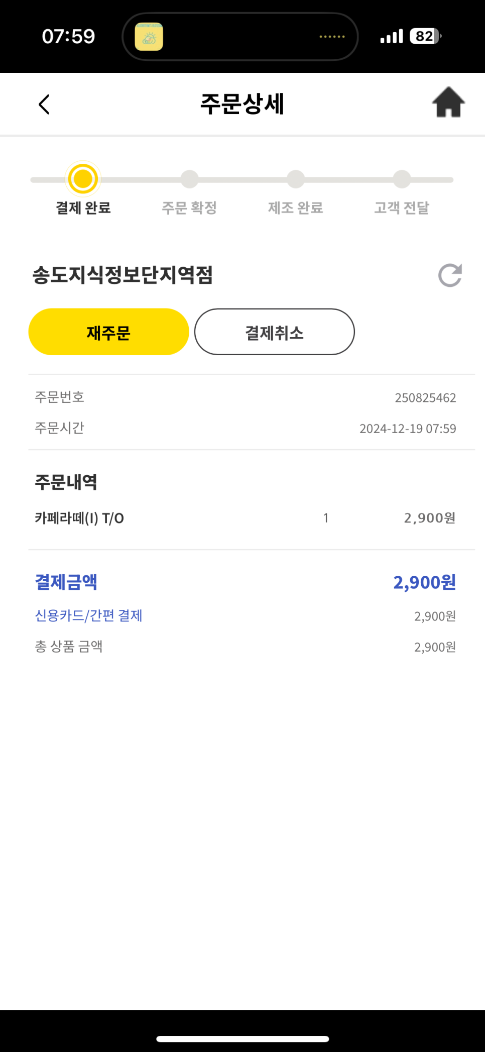 드림옷수선 이미지