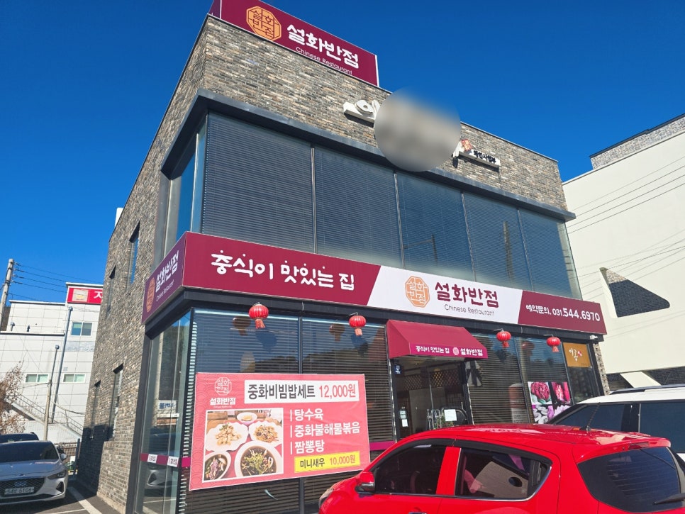 설화반점 이미지