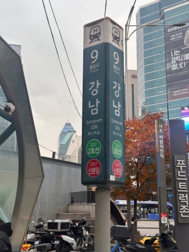 젤성형외과의원 이미지