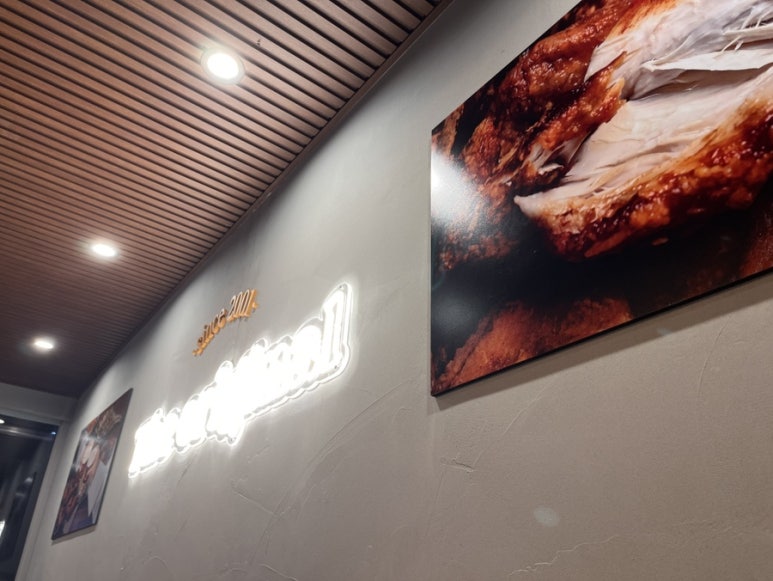 보드람치킨 전주서신점 이미지