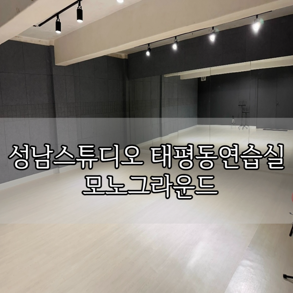 모노그라운드 이미지