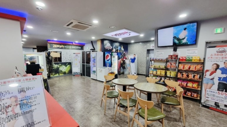 다함께야구왕계양시티점 이미지