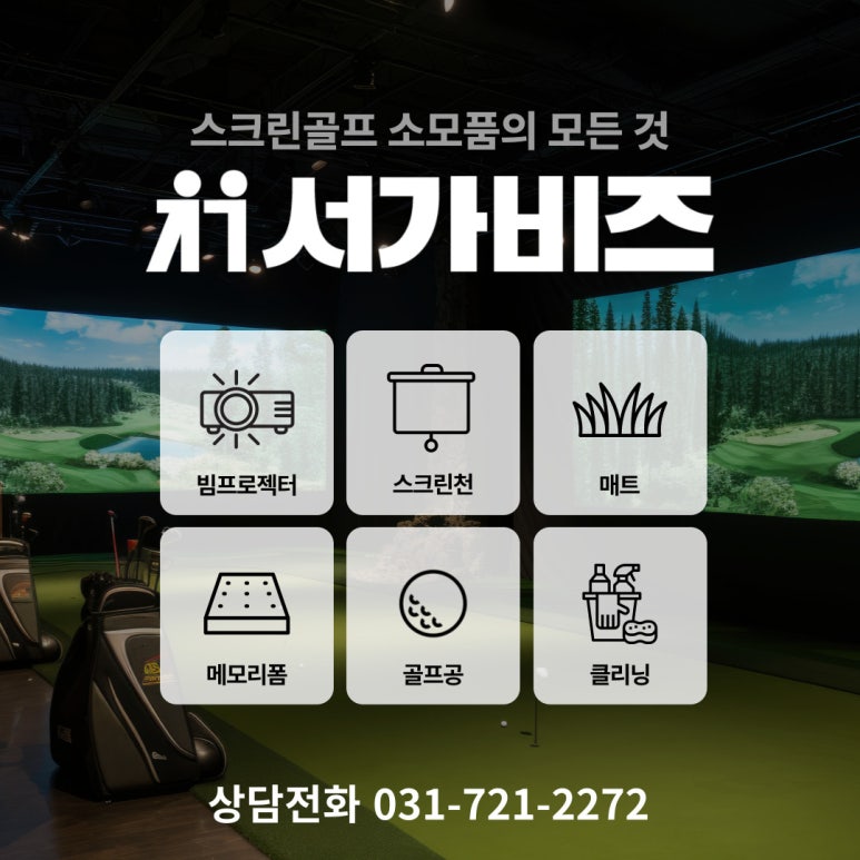 영클리닝 이미지