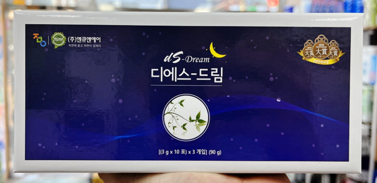 디에스(DS)유통 이미지