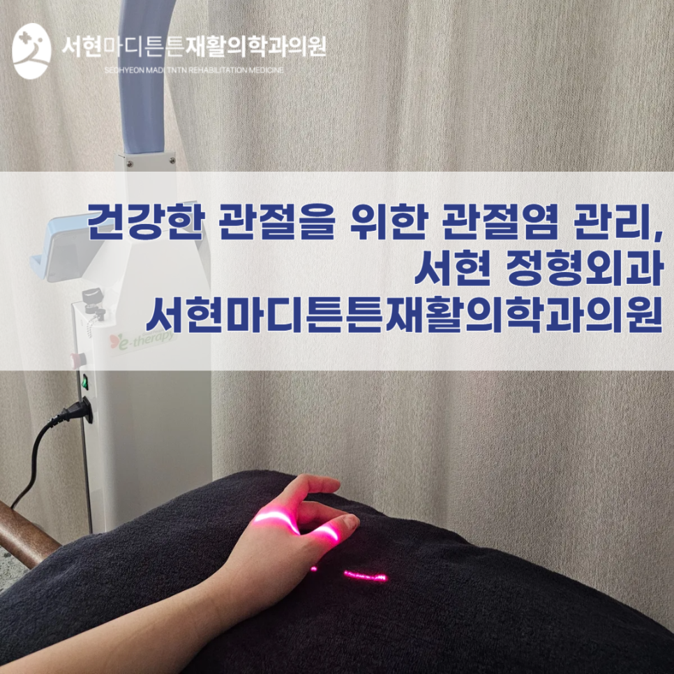 더튼튼재활의학과의원 이미지