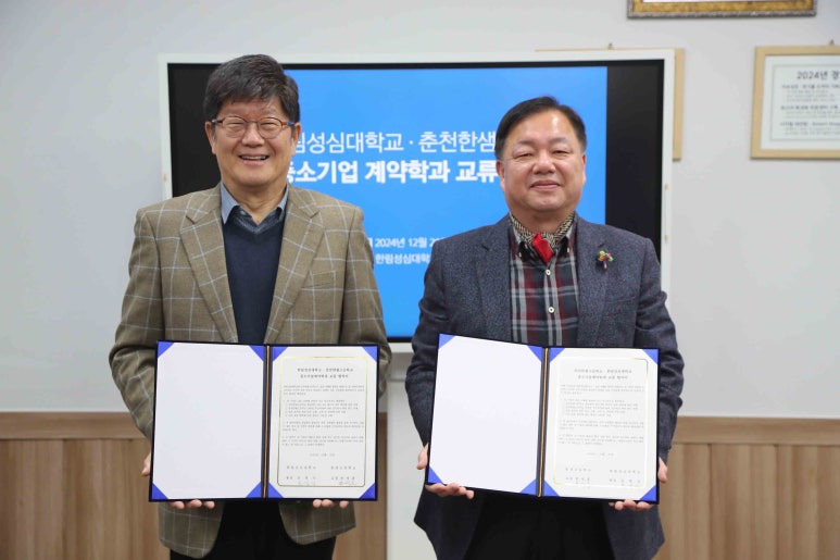 춘천한샘고등학교 이미지