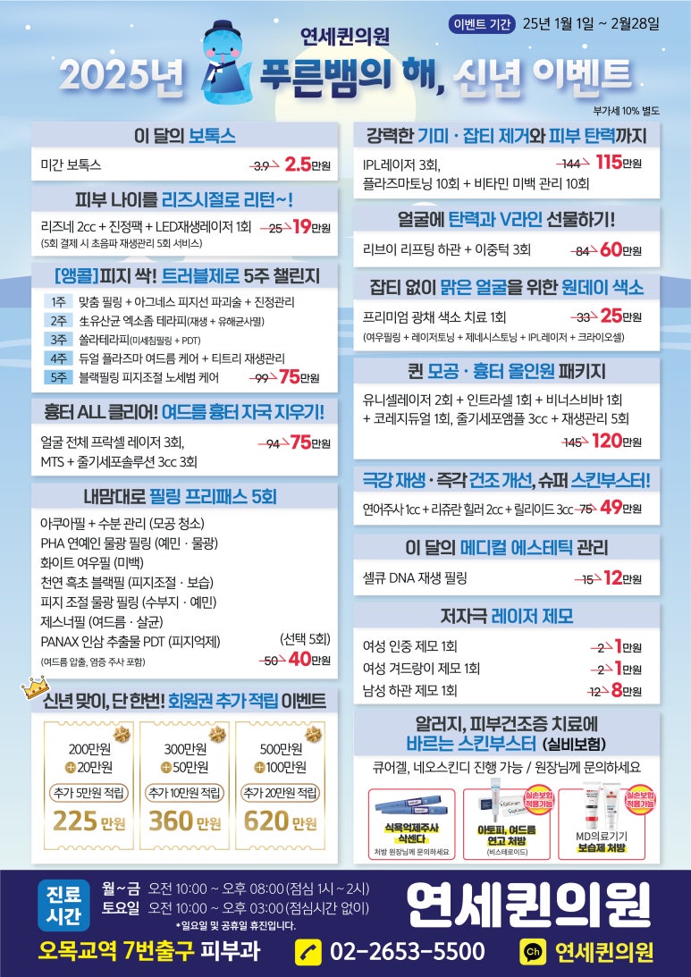 본피부과의원 이미지