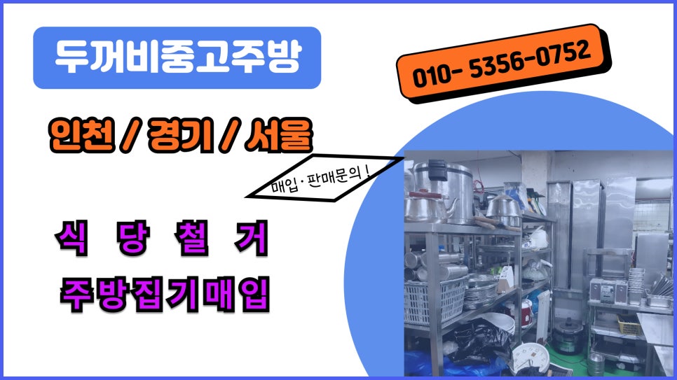 알뜰정육식당 이미지