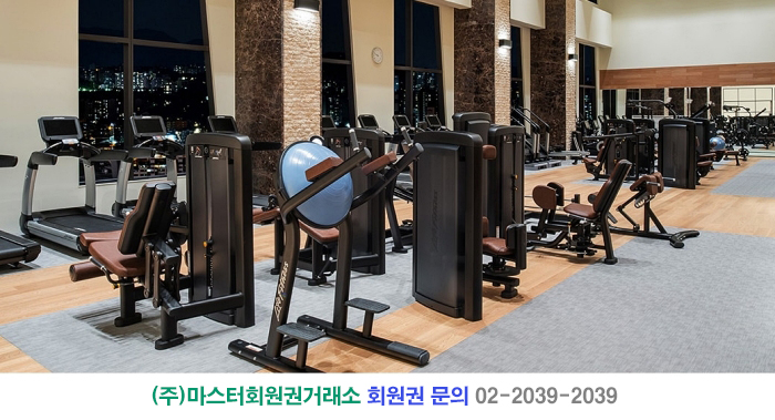 서울드래곤시티피트니스클럽 이미지
