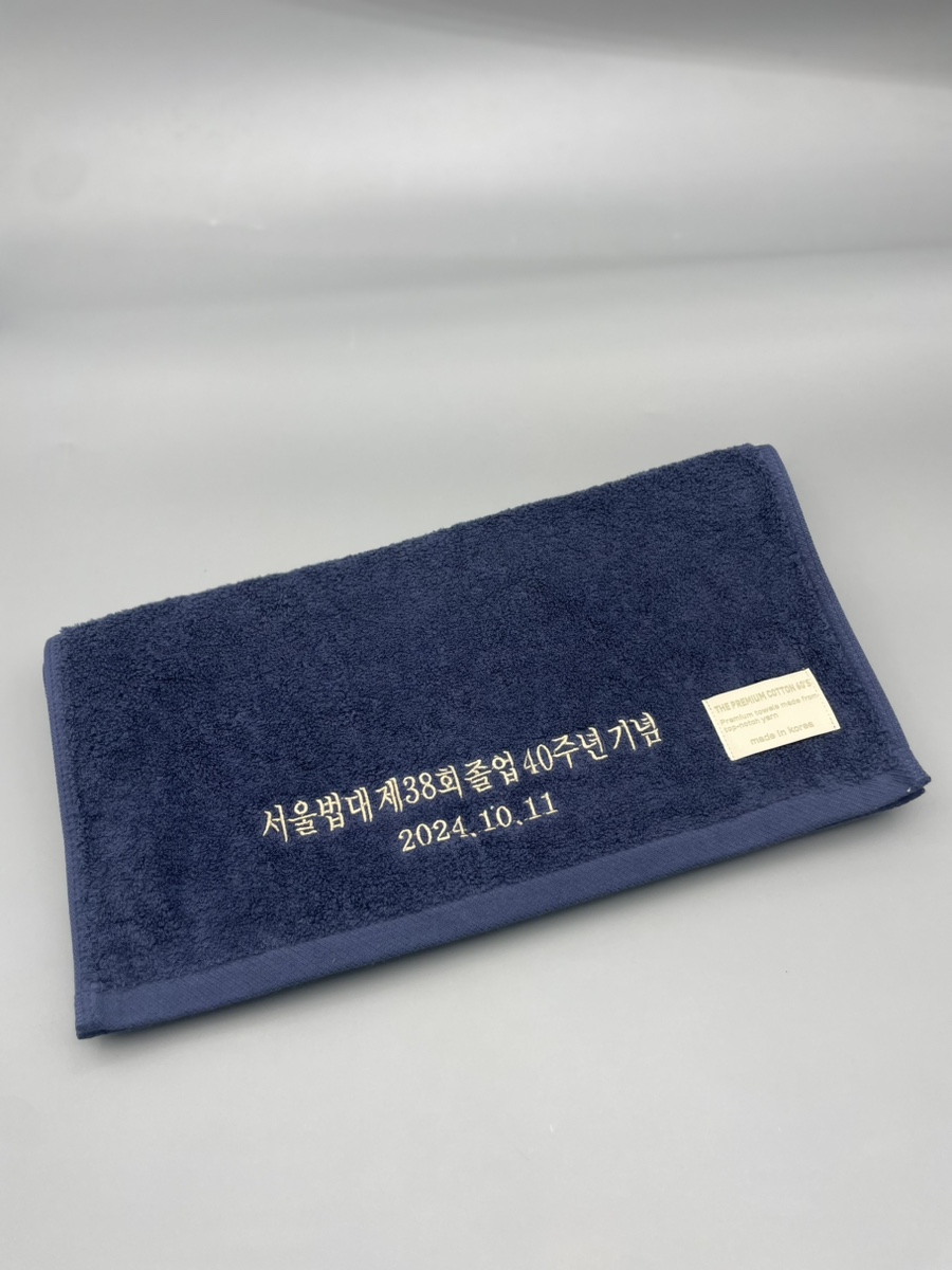 타올어때 이미지