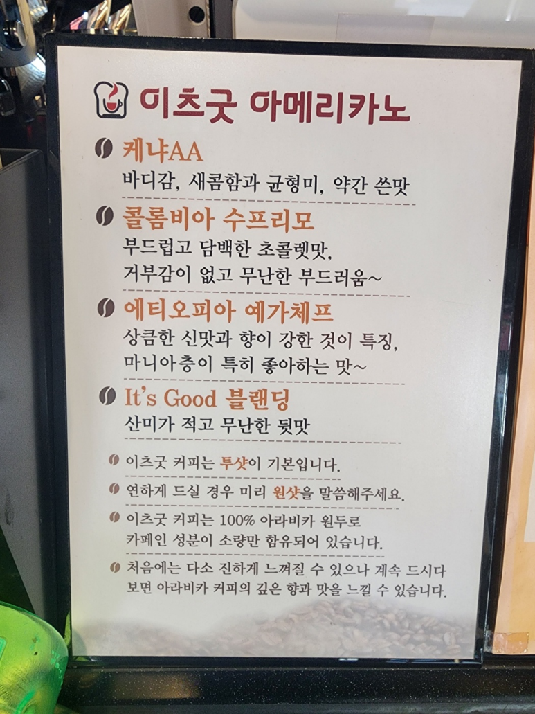 굿베이커리 이미지