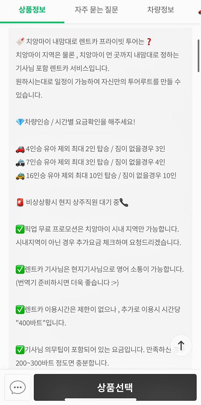 투어렌트카 이미지