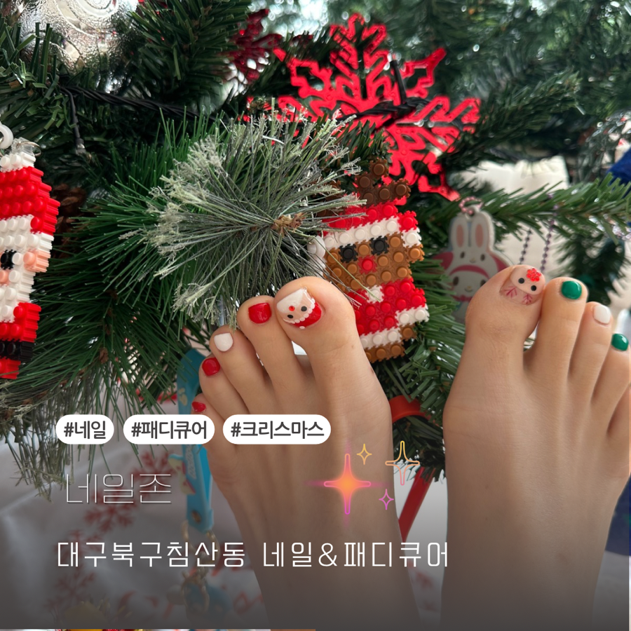 네일존 이미지
