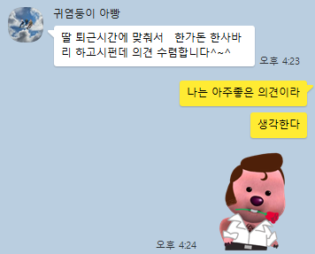 한가돈 이미지