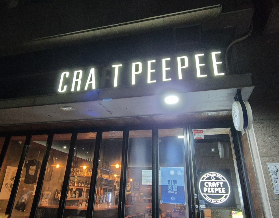 크래프트피피 이미지