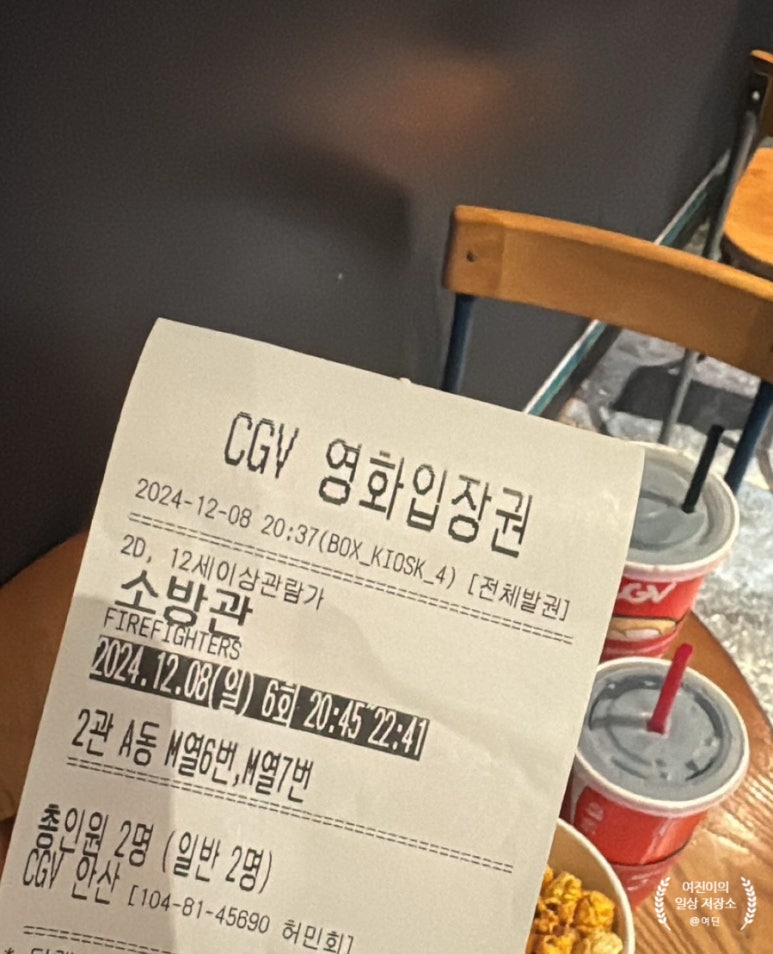 차차셀프세차장 이미지