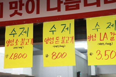 한우식육점 이미지