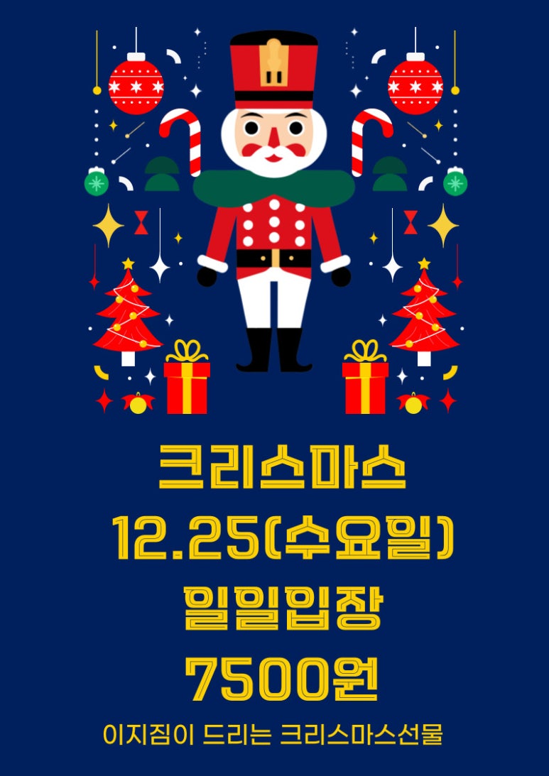 와야짐 이미지